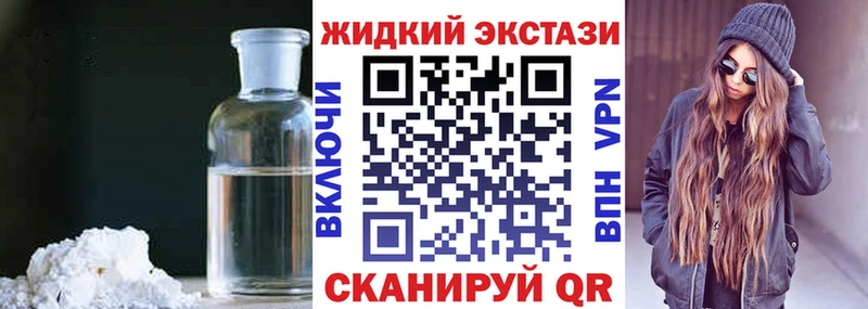 shop наркотические препараты  Щёлкино  Бутират 99%  купить  