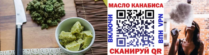 Еда ТГК марихуана где можно купить наркотик мориарти официальный сайт Щёлкино