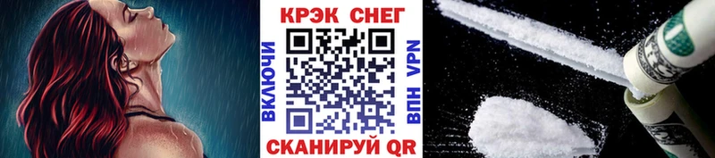 КОКАИН FishScale  где найти наркотики  Щёлкино 