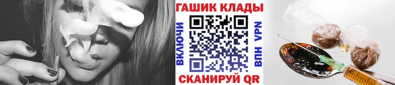 Гашиш hashish наркота Щёлкино