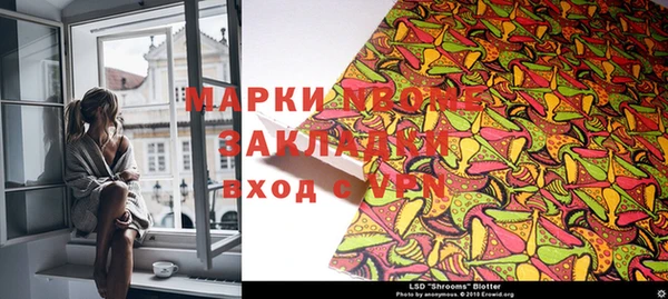 мет Абинск