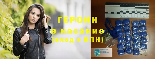 мет Абинск