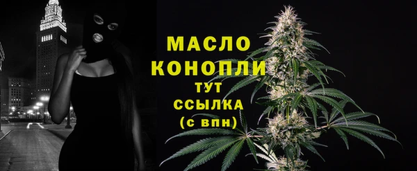 трава Абаза