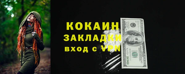 метадон Абдулино
