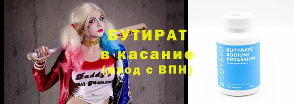 метадон Абдулино