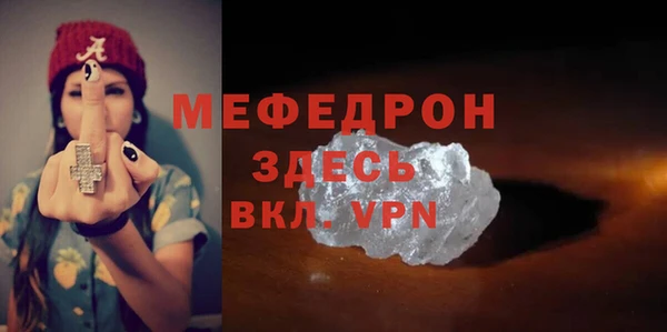 мет Абинск