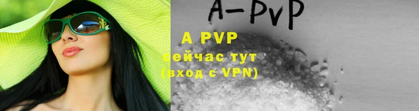таблы Алексеевка