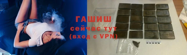 мет Абинск