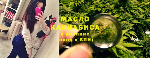 мет Абинск