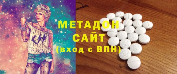 мет Абинск