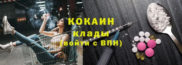 метадон Абдулино