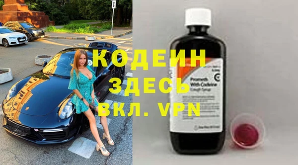 трава Абаза