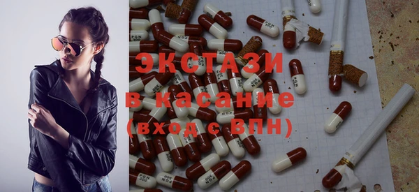 трава Абаза