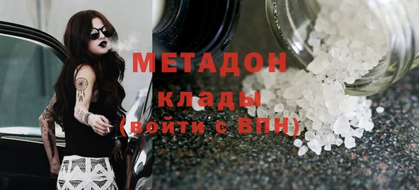 метадон Абдулино