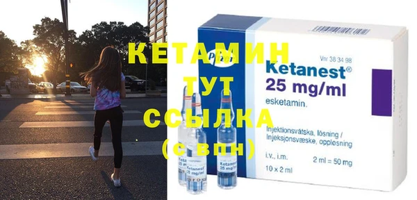 метадон Абдулино
