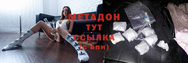 трава Абаза