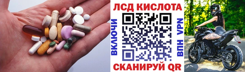 ЛСД экстази ecstasy Щёлкино
