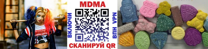 MDMA Molly  где можно купить наркотик  Щёлкино 