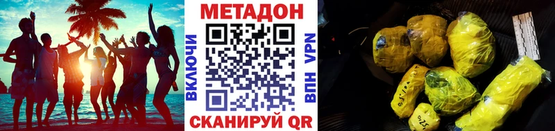 гидра маркетплейс Щёлкино МЕТАДОН methadone