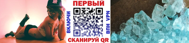 omg ONION  Щёлкино  Первитин Декстрометамфетамин 99.9%  что такое  