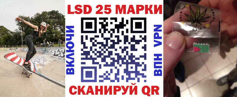 дарнет шоп  Щёлкино  Марки 25I-NBOMe 1500мкг 