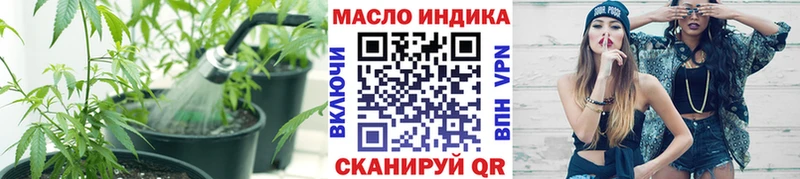 Дистиллят ТГК вейп с тгк  blacksprut ССЫЛКА  Щёлкино 
