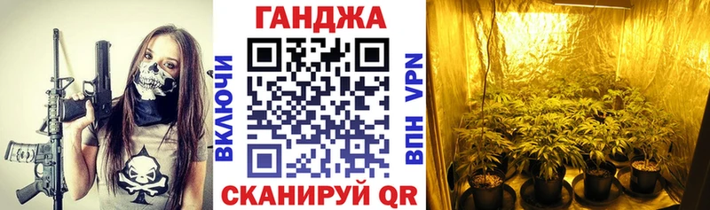 кракен ТОР  Щёлкино  Бошки Шишки марихуана 